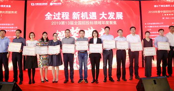 天津泛亞積極參與全過程工程咨詢服務(wù)，賦能信息技術(shù)咨詢新篇章